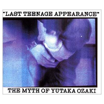 【中古】LAST TEENAGE APPEARANCE [Audio CD] 尾崎豊