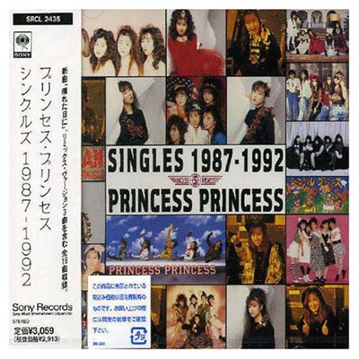 šۥ󥰥륺 1987-1992