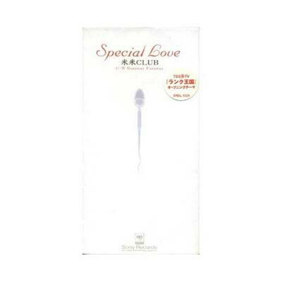 【中古】Special Love [Audio CD] 米米CLUB; 石井竜也 and 勝又隆一