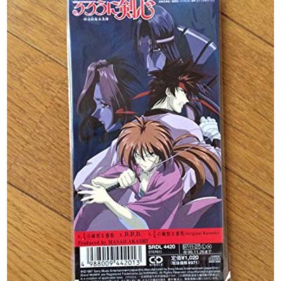 【中古】1/3の純情な感情