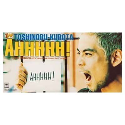 【中古】AHHHHH! [Audio CD] 久保田利伸; 