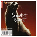 【中古】ロマンチスト・エゴイスト [Audio CD] ポルノグラフィティ; ハルイチ; アキヒト and ak.homma