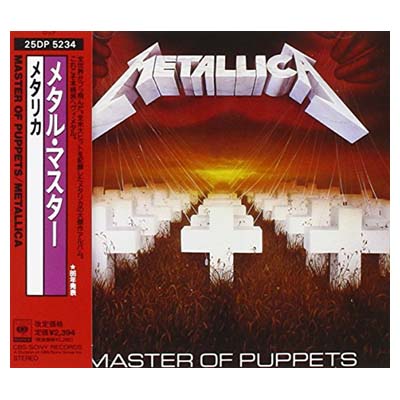 楽天市場】メタル・マスター(紙ジャケット仕様)の通販 楽天市場】メタル・マスター(紙ジャケット仕様)の通販