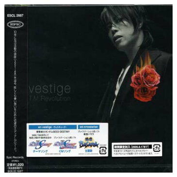 【中古】vestige -ヴェスティージ- [Audio CD] T.M.Revolution; Akio Inoue and Daisuke Asakura