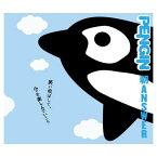 【中古】朝ANSWER [Audio CD] PENGIN