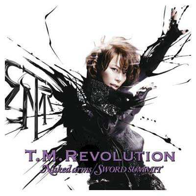 【中古】Naked arms/SWORD SUMMIT(初回生産限定盤)(アニメ盤)(DVD付) [Audio CD] T.M.Revolution