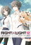 送料無料【中古】RIGHTLIGHT 12 (ガガガ文庫)