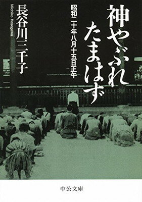 ֥åץ饤㤨֡šۿ֤줿ޤϤ - ǯȬ (ʸ  57-3פβǤʤ574ߤˤʤޤ