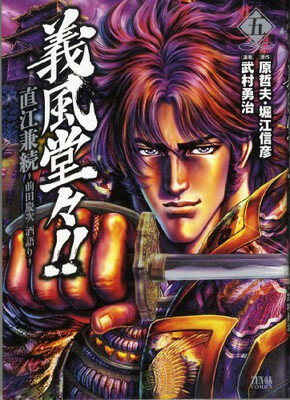 š۵Ʋ!!ľ³~ķļ 5 (Υ󥳥ߥå)