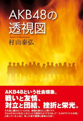 ◇◆主にゆうメールによるポスト投函、サイズにより宅配便になります。◆梱包：完全密封のビニール包装または専用包装でお届けいたします。◆帯や封入物、及び各種コード等の特典は無い場合もございます◆◇【77335】全商品、送料無料！