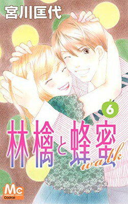 ����š��Ӹ��˪̪walk 6 (�ޡ�����åȥ��ߥå���)