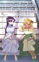 【中古】古見さんは、コミュ症です。 (17) (少年サンデーコミックス)