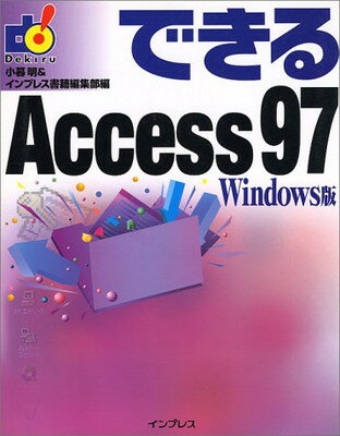 ֥åץ饤㤨֡šۤǤAccess97 WindowsǡפβǤʤ205ߤˤʤޤ