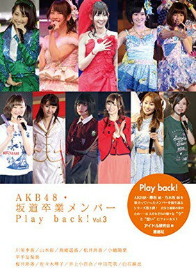 ◇◆主にゆうメールによるポスト投函、サイズにより宅配便になります。◆梱包：完全密封のビニール包装または宅配専用パックにてお届けいたします。◆帯、封入物、及び各種コード等の特典は無い場合もございます◆◇【13814】全商品、送料無料！