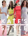 楽天ブックサプライ【中古】Kate's Style