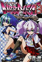 【中古】NEEDLESS 13 (ヤングジャンプコミックス)