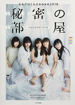 ◇◆《ご注文後、48時間以内に出荷します。》主にゆうメールによるポスト投函、サイズにより宅配便になります。◆梱包：完全密封のビニール包装または宅配専用パックにてお届けいたします。◆帯、封入物、及び各種コード等の特典は無い場合もございます◆◇【79048】全商品、送料無料！