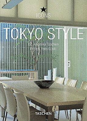 楽天ブックサプライ【中古】Tokyo Style （Icons Series）