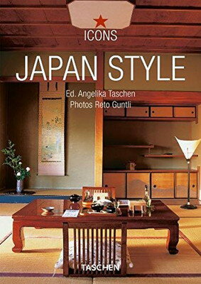 楽天ブックサプライ【中古】Japan Style: Exteriors Interiors Details （Icons Series）