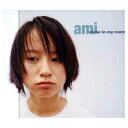 【中古】alone in my room [Audio CD] 鈴木あみ; 小室哲哉 and MARC