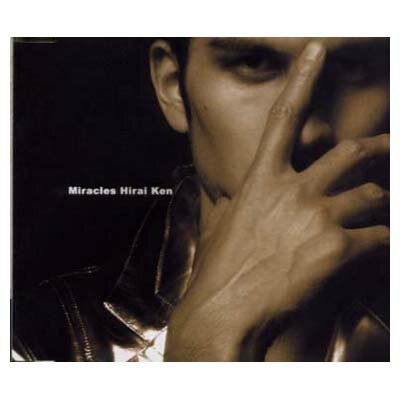 【中古】Miracles [Audio CD] 平井堅; TOKU;