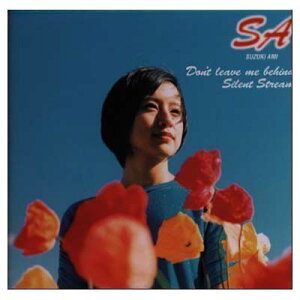 【中古】Don't leave me behind / Silent Stream [Audio CD] 鈴木あみ; Ami; MARC; 久保こーじ and 小室哲哉