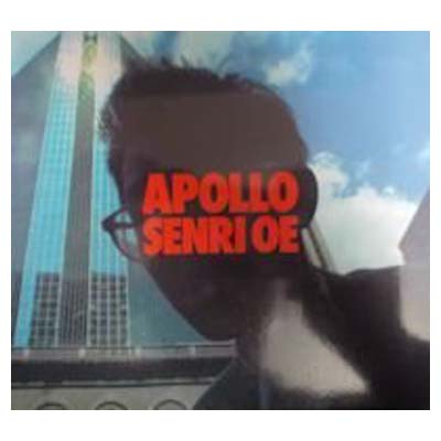 送料無料【中古】APOLLO [Audio CD] 大江千里