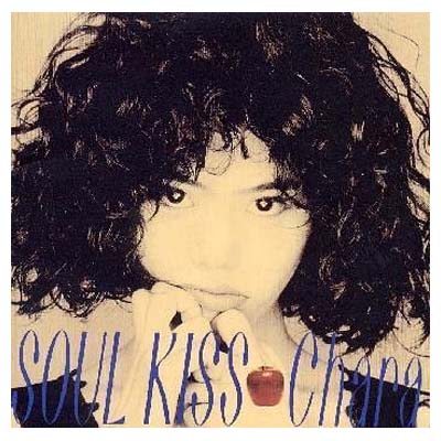 【中古】Soul Kiss [Audio CD] Chara and CHARA