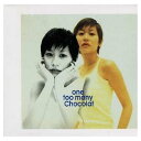 yÁzone too many Chocolat [Audio CD] VR