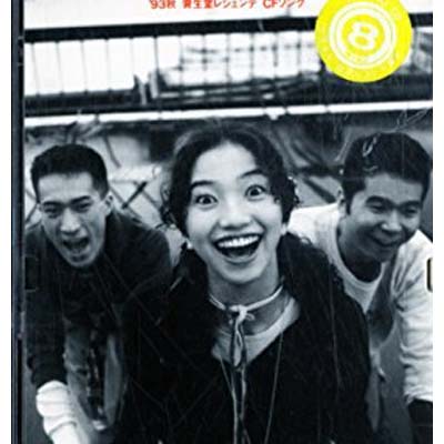 【中古】go for it! / 雨の終わる場所