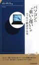 ◇◆主にゆうメールによるポスト投函、サイズにより宅配便になります。◆梱包：完全密封のビニール包装または専用包装でお届けいたします。◆帯や封入物、及び各種コード等の特典は無い場合もございます◆◇【42260】全商品、送料無料！