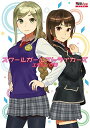 【中古】特典付 スクールガールストライカーズ エテルノ白書(3)