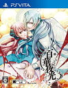 【中古】百華夜光 - PS Vita
