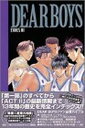 【中古】DEAR BOYS INDEX 01 (KCデラック