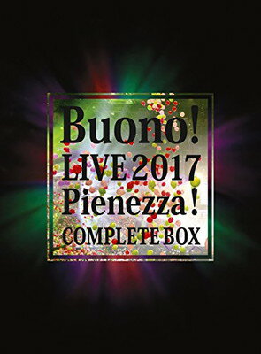 【中古】Buono!ライブ2017~Pienezza! ~(初回生産限定盤) [Blu-ray]