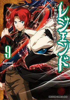 šۥ쥸 9 (ɥ饴󥳥ߥå)