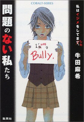 ◇◆主にゆうメールによるポスト投函、サイズにより宅配便になります。◆梱包：完全密封のビニール包装または専用包装でお届けいたします。◆帯や封入物、及び各種コード等の特典は無い場合もございます◆◇【00499】全商品、送料無料！