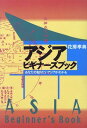 ◇◆主にゆうメールによるポスト投函、サイズにより宅配便になります。◆梱包：完全密封のビニール包装または専用包装でお届けいたします。◆帯や封入物、及び各種コード等の特典は無い場合もございます◆◇【20425】全商品、送料無料！