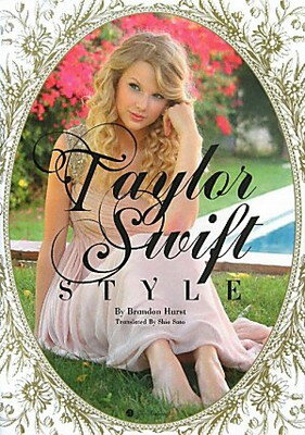 楽天ブックサプライ【中古】TAYLOR SWIFT STYLE—テイラー・スウィフトスタイル （MARBLE BOOKS Love Fashionista）