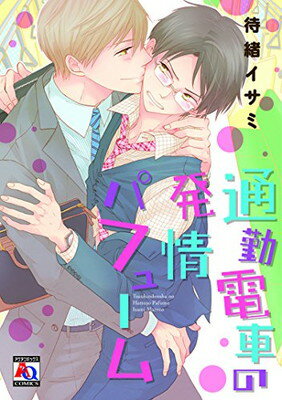 ◇◆主にゆうメールによるポスト投函、サイズにより宅配便になります。◆梱包：完全密封のビニール包装または宅配専用パックにてお届けいたします。◆帯、封入物、及び各種コード等の特典は無い場合もございます◆◇【23735】全商品、送料無料！