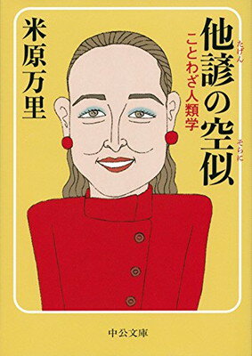 ֥åץ饤㤨֡š¾ζ - Ȥ虜 (ʸ  36-3פβǤʤ604ߤˤʤޤ