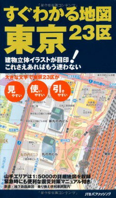 ֥åץ饤㤨֡šۤ狼Ͽ 23 (¾ɡפβǤʤ695ߤˤʤޤ