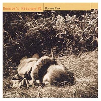 楽天ブックサプライ【中古】Bonnie´s Kitchen #1 [Audio CD] Bonnie Pink; 浅田香織; 井上富雄; 松田文; Shigeo Miyata and トーレ・ヨハンソン