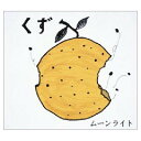 【中古】ムーンライト [Audio CD] くず