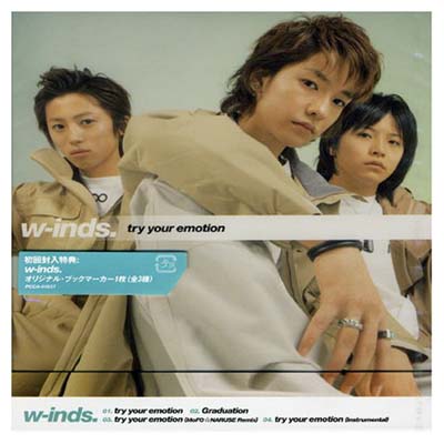 【中古】try your emotion [Audio CD] w-inds. and Hiroaki Hayama