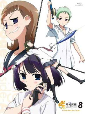 USED【送料無料】咲 -Saki- 阿知賀編 episode of seide-A 8 スペシャルエピソード #14 [Blu-ray] [Blu-ray]