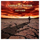 【中古】自由への進撃 (初回限定盤/CD+DVD)