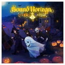 【中古】ハロウィンと夜の物語 (初回限定盤)