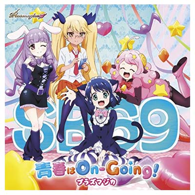 【中古】TVアニメ「SHOW BY ROCK!!」プ