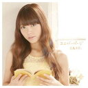 【中古】ユニバーページ (初回限定盤) CD+DVD+ライトノベル